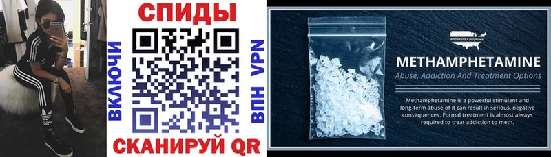 Купить  Пионерский  АМФЕТАМИН 98% 