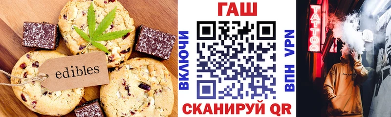 Еда ТГК марихуана  Купить  Пионерский 