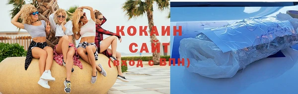 стаф Покров