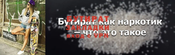 стаф Покров