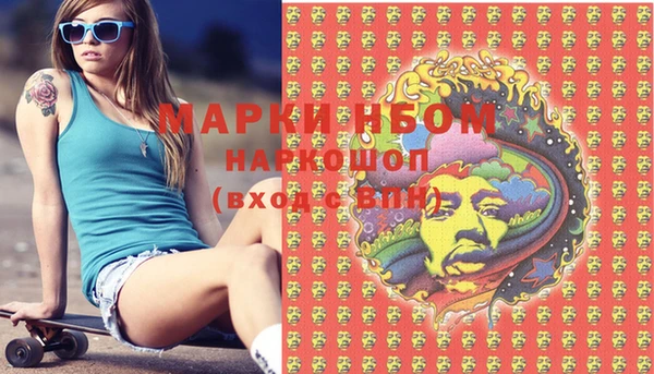 альфа пвп VHQ Покровск