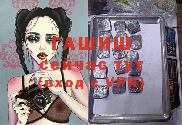 соль курить ск Покачи