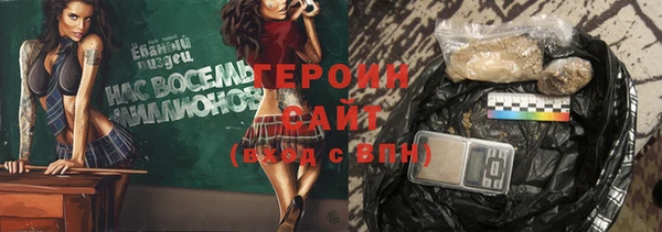 альфа пвп VHQ Покровск