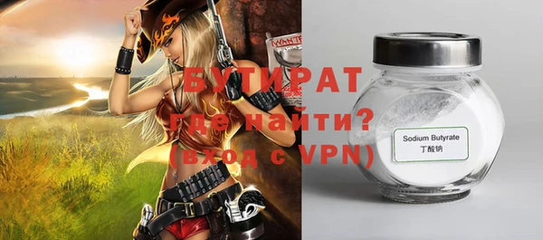 стаф Покров