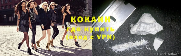 соль курить ск Покачи