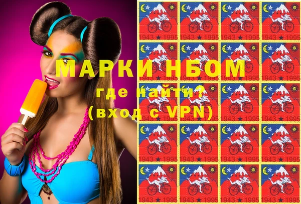 соль курить ск Покачи