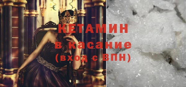 альфа пвп VHQ Покровск