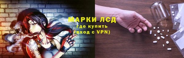 альфа пвп VHQ Покровск