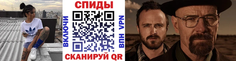 МЕТАМФЕТАМИН мет  Купить где  Пионерский 