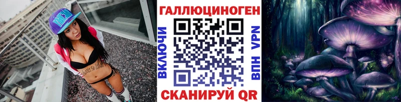 Купить где  Пионерский  Галлюциногенные грибы Cubensis 