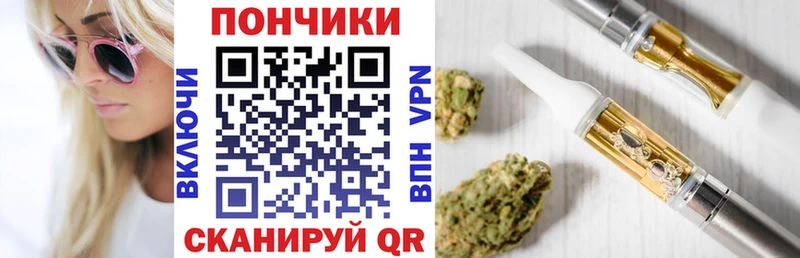 Купить  Пионерский  Марихуана сатива 